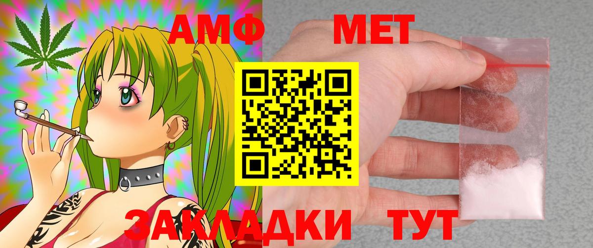 Амфетамин 98% Богданович