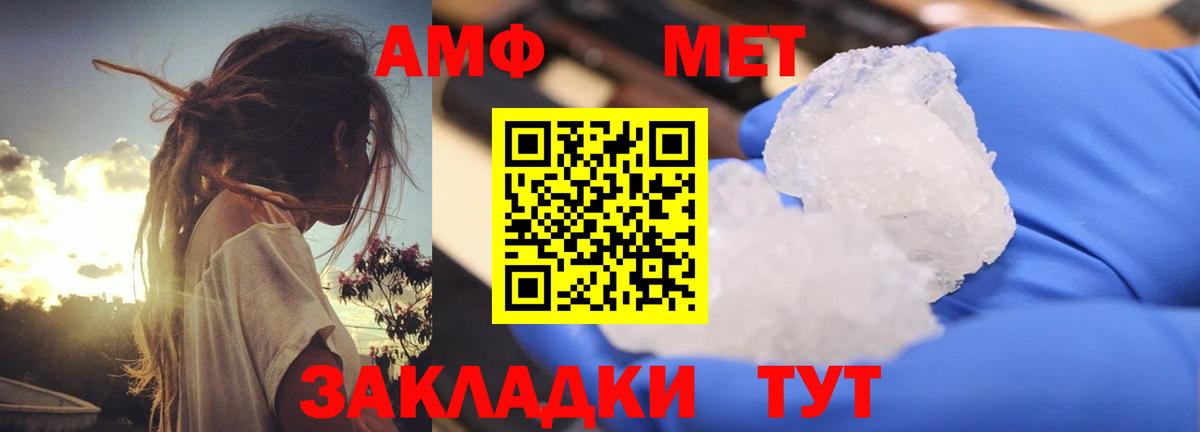 Amphetamine  Вход с VPN  Амфетамин  Амфетамин VHQ  Богданович 