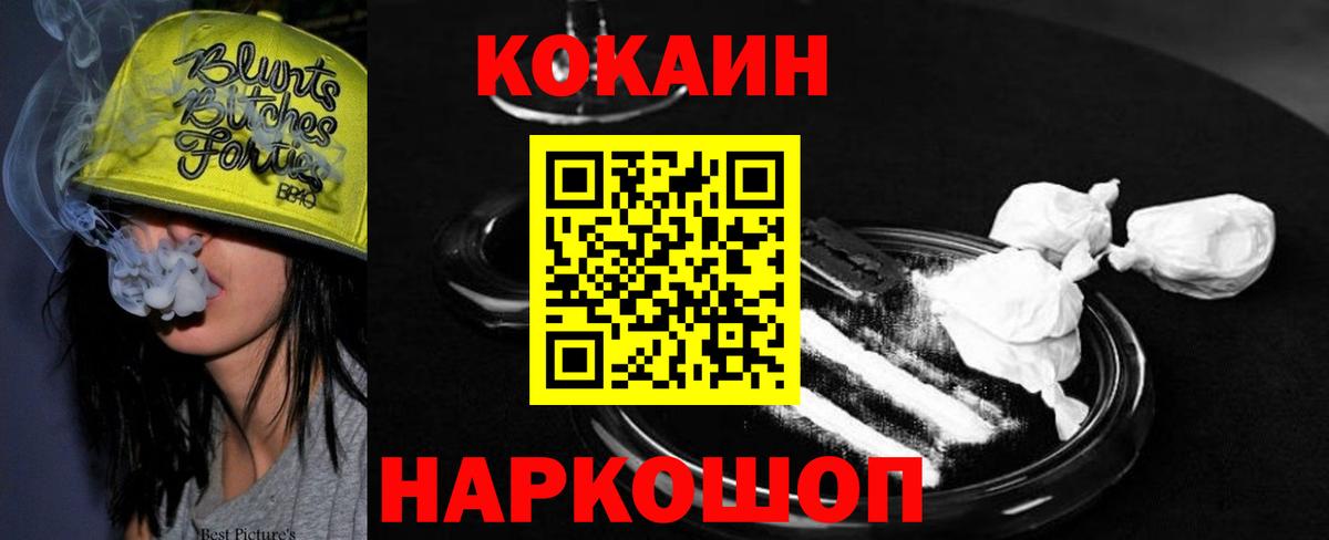 КОКАИН 97% Богданович