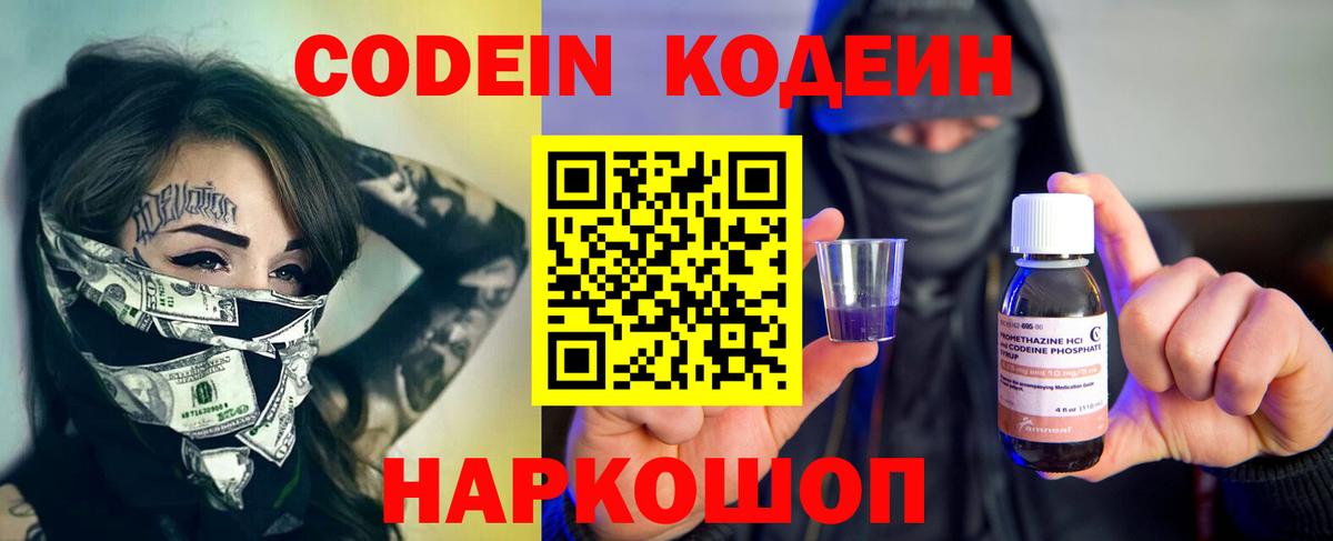 A-PVP СОЛЬ   Гашиш  Богданович  Амфетамин кристаллы  Мефедрон кристаллы  Вход с VPN 