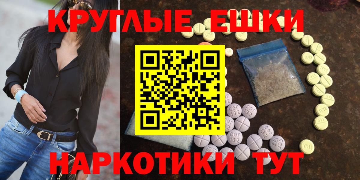 Экстази 99% Богданович
