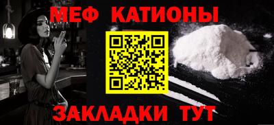 соль ск Балаково