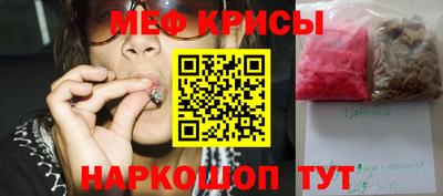 соль ск Балаково