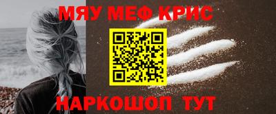 соль ск Балаково