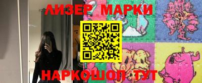 соль ск Балаково