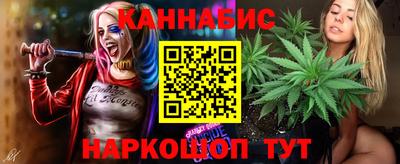 соль ск Балаково