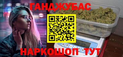 соль ск Балаково
