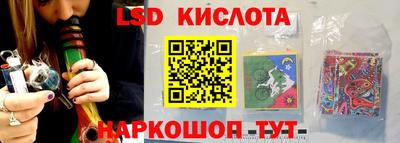 соль ск Балаково