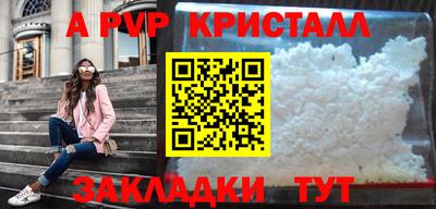 соль ск Балаково