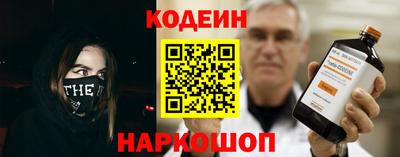 соль ск Балаково