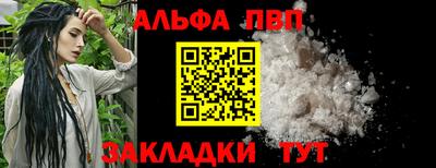 соль ск Балаково
