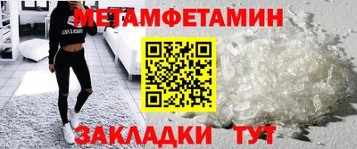 соль ск Балаково