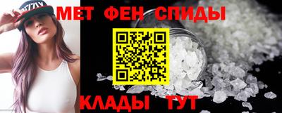 соль ск Балаково