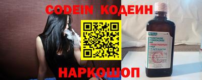 соль ск Балаково
