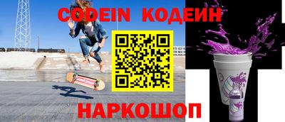 соль ск Балаково