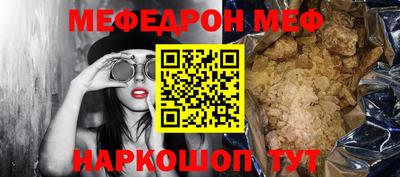 соль ск Балаково