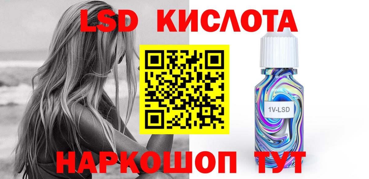 Богданович  ЛСД экстази ecstasy  Вход с VPN  ЛСД экстази  ЛСД экстази ecstasy 