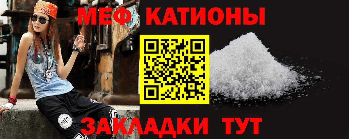 МЕФ  Богданович