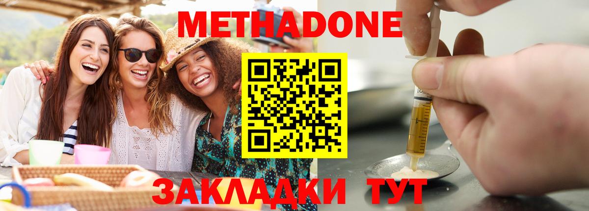 Богданович  Метадон VHQ  Вход с VPN 