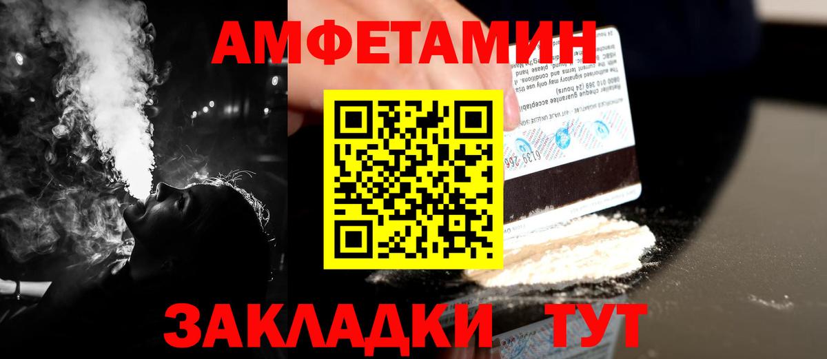 Метамфетамин пудра Богданович