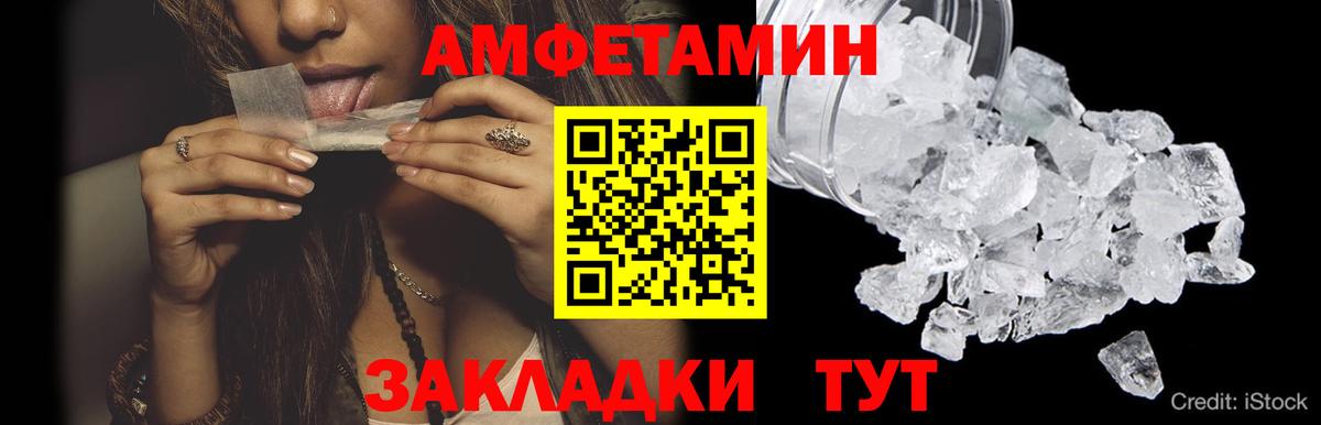 Первитин пудра  Метамфетамин  Богданович  Вход с VPN 