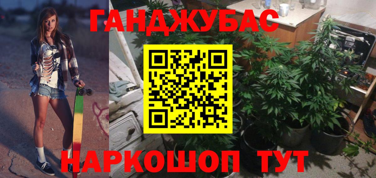 Бошки марихуана SATIVA & INDICA Богданович